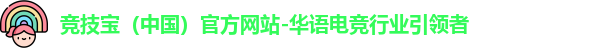 竞技宝app